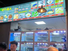 -石锅苗苗鱼(武汉首店)