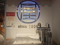 -屋头串串(临江路店)