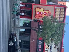 -小湘旺(唐家岭店)
