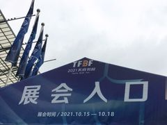 -成都世纪城新国际会展中心
