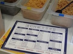 -眷村阿嬷(华润万象城店)