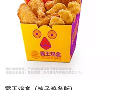 -汉堡王(西直门凯德MALL店)