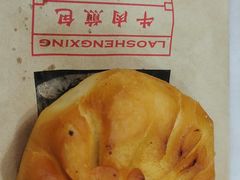 -老盛兴汤包馆(大华二路店)