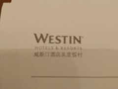 -天津君隆威斯汀酒店