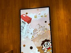 -奈雪的茶(湖滨银泰in77C区PRO店)