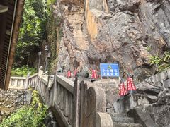 -安溪清水岩
