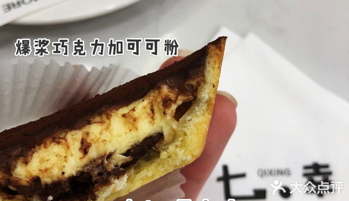 郑州探店|郑州27茶