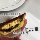 郑州探店|郑州27茶