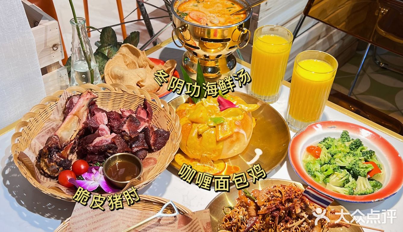 这下省了去泰国的机票钱啦