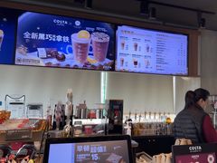 -COSTA COFFEE(金长安大厦店)