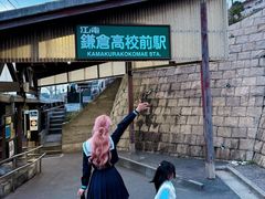 -灌篮高手动画打卡地