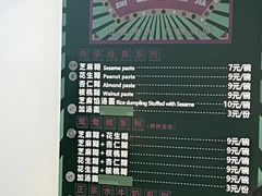 -芝麻糊世家(西华店)