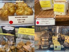 -安德鲁饼店(总店)