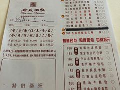 -唐苑酒家·岭南粤菜名店(太古仓店)