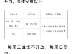 -杭州师范大学仓前校区游泳馆