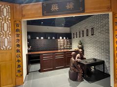 -广东中医药博物馆