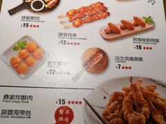 菜单-阿香米线(天津凯德餐厅店)