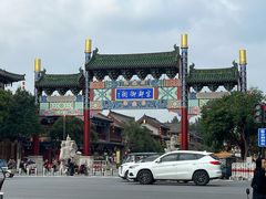 -兴盛德·麻辣花生大王·老店(中山路店)