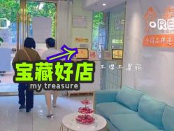 点击看大图 -安院长·产后恢复·徒手骨盆(先天下店)