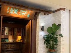 门面-绿茶餐厅(布吉万象汇店)