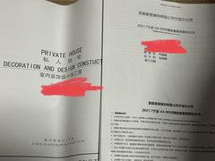 -宁波圣都装饰