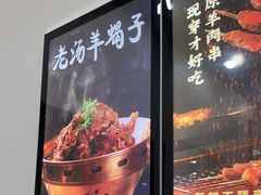 -清真·鸦儿李记·小馆(后海店)