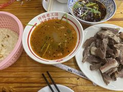 -三中高皇羊肉馆