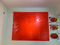 -红辣椒八爪鱼特色韩国料理