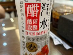 -百年认一力 太原老字号 (桥头街店)