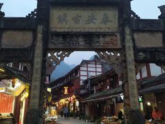 -青城山