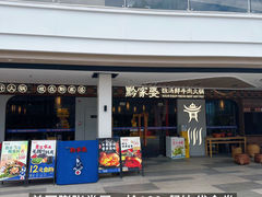 -东莞君尚