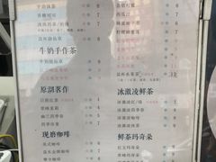 菜单-益禾堂·薄荷柠檬水(龙城店)