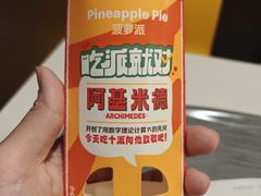 -麦当劳(长泰商业广场店)