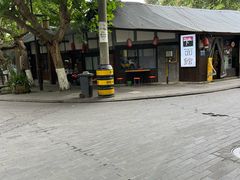 -下面馆