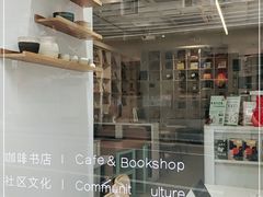 -环悦艺术空间(东山口店)
