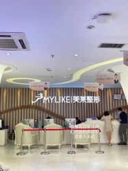 点击看大图 -深圳美莱医疗美容医院