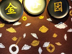 -金谷园饺子·烧烤(人大总店)