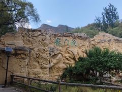 -龙门涧景区