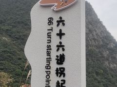 -白帝城·瞿塘峡景区