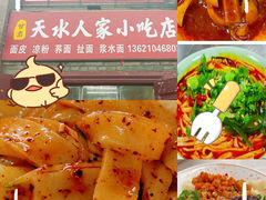 -万红路羊汤烧饼店(将台路店)