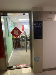 -章光101防脱养发荟