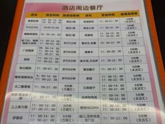 -广州国德国际大酒店(太古汇石牌桥地铁站店)