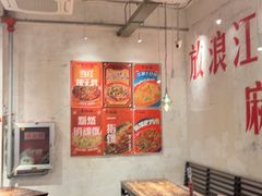 -馬伍旺川菜(安德门店)