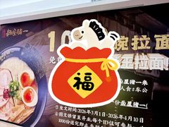 -KK ONE(京基滨河时代店)