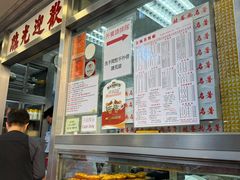 -金凤茶餐厅(湾仔店)