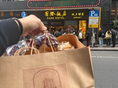 -国际饭店·帆声西饼屋(黄河路店)