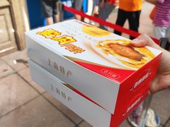 -泰康食品(南京东路店)
