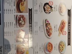 -前海沿·海鲜水饺青岛菜(乐客城店)