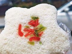 -高桥小香松糕