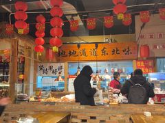 -聚合鑫东北熏酱熟食麻辣面(长阳店)